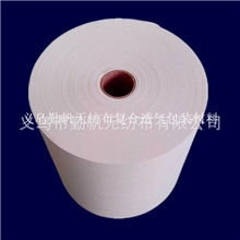 厂家直供暖宝宝pet打孔复合透气膜材料货真价实