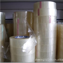 0.9元/平方定做任意规格透明胶带.BOPP胶带米黄胶带封箱胶带