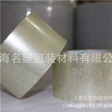 【包邮】宽5.7CM*55Y*50UM透明胶带封箱胶带包装胶带胶带