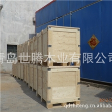 黄岛开发区胶南免熏蒸出口包装箱子