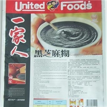 厂家专业生产彩色印刷复合食品袋