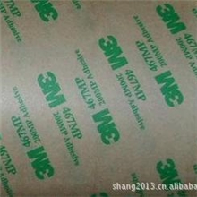 3M双面胶
