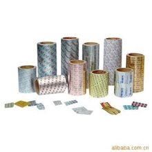 药用铝箔（pharmaceuticalaluminiumfoil)