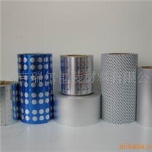 供应药用PTP印刷铝箔