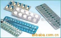 供应药品包装材料PVC硬片PTP铝箔(图)