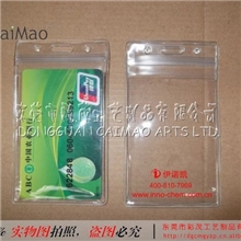 东莞厂家供应优质防水PVC卡套【可定制印刷logo】