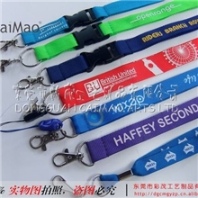 供应精美挂绳挂带热转印挂带手机证件挂绳