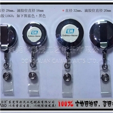 厂家直销优质金属易拉扣易拉得不锈钢伸缩扣