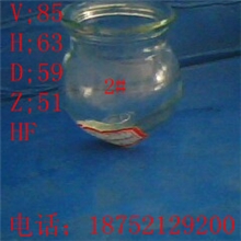 玻璃火罐，火罐玻璃瓶，医用玻璃瓶，玻璃瓶包装容器，玻璃瓶