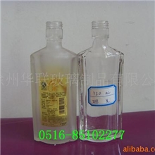 供应玻璃瓶，130ml蒙砂，印刷，劲酒瓶玻璃瓶，