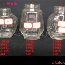 供高白料玻璃瓶玻璃制品罐头瓶酱菜瓶酒瓶瓶盖