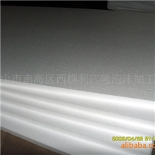 泡沫板.免模.珍珠棉