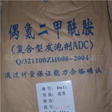 长期供应索普ADC各型号发泡剂塑料发泡剂特价批发