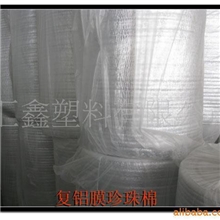 专业厂家生产高品质减震防静电泡沫盒泡沫箱防震包装缓冲材料