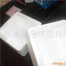 供应上海.泡沫塑料