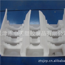 天津“中天”批发销售凹形白色EPE珍珠棉泡沫