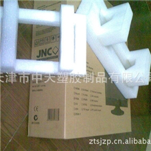 供应批发抗冲击性好EPE定位包装