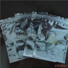 广州真空袋厂家铝箔袋自封镀铝袋塑料真空袋真空包装袋