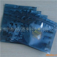 厂家供应复合真空袋防潮真空袋自封包装袋批发手机信号屏蔽袋
