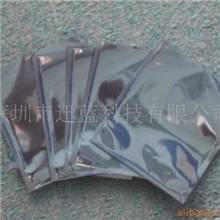 深圳静电袋厂低价供应防静电屏蔽袋迅蓝包装袋