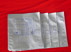 厂家热销真空袋真空防水袋工业包装袋自封铝箔袋防水包装袋