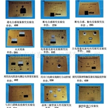 供应中小学用教学仪器(图)