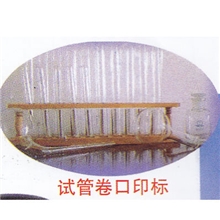 试管，玻璃仪器，教学仪器