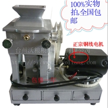 检验砻谷机(出糙机)稻谷出糙机粮食仪器砻谷机粮食局指定