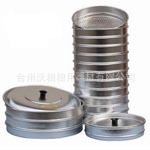 谷物选筛精典标准筛谷物套筛害虫选筛冲孔标准筛专业制造