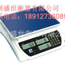 普瑞逊电子计数秤，多种型号，多种规格