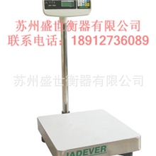 钰衡电子秤电子计数台秤150KG10G