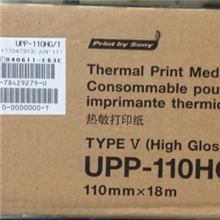 SONY（索尼）UPP-110HGA6高亮热敏黑白打印纸（B超纸）