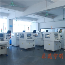 KL－3530自动分板机