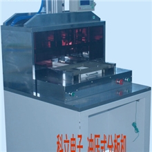 KL－3050冲压式分板机