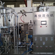 厂价直销饮料灌装混合机，