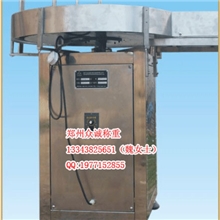 包装机配套设备之理瓶机众诚ZC-ZT型理瓶机