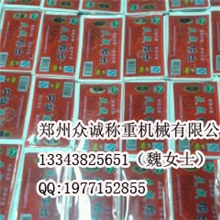 购买鸭血灌装机机械灌装机就来众诚机械公司