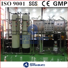 化妆品设备反渗透水处理超纯水设备水处理设备二级反渗透装置