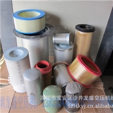 供应复盛油气分离器/批发复盛活塞机、螺杆机配件耗材