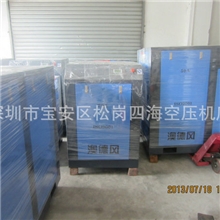 螺杆式空压机厂家生产澳德风20HP小型活塞式螺杆式空压机