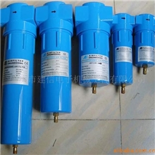 供应肇庆建信AFE压缩空气精密过滤器