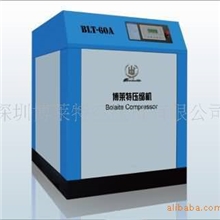 供应变频式空压机广东博莱特变频式空压机BLT-60A(VFC系列)