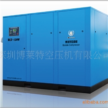 空气压缩机广东深圳博莱特空压机BLT-150A