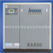 现货出售捷豹活塞式螺杆式空压机大型空压机螺杆式空压机15kw