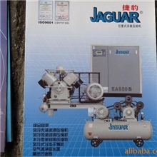 精品推荐西乡福永沙井松岗捷豹空压机空压机5kg空压机价格