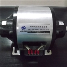 供应台湾优质电磁离合器ZM-DNS-2.5台湾卓铭双轴电磁离合刹车器