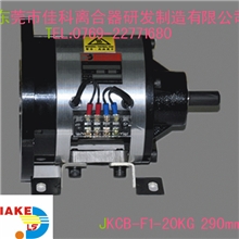 单法兰式离合刹车组合体