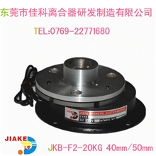 电磁离合器带铝座