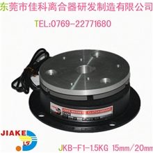 东莞定制电磁刹车器12V/24V/36V