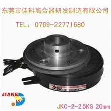 印刷机械用电磁离合器带铝座